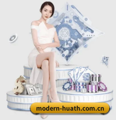 modern-huath.com.cn APP 界面